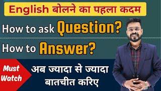 Master English Conversation: Asking & Answering Questions | English Speaking Practice