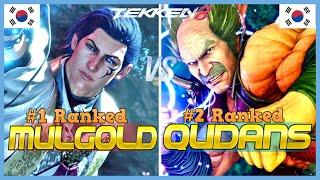 Tekken 8 ▰ QUDANS (#2 Ranked Heihachi) Vs MULGOLD (#1 Ranked Claudio) ▰ Ranked Matches