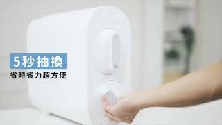 Panasonic 國際牌 直輸式RO純水機-主機說明／富山淨水有限公司