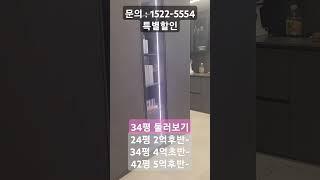 신세계빌리브라디체
