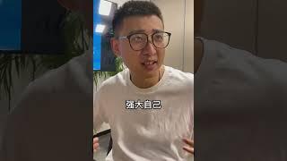 普通人如何练就赚钱的本事