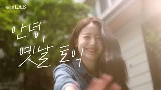 [시원스쿨랩X장규리] 이런 게 요즘 토익이지, 시원스쿨 토익학습지15ver