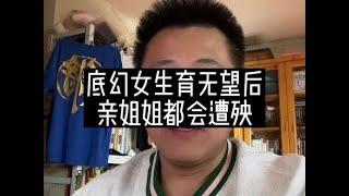 #婚恋 #社会百态 我推荐过很多和变态的家人做切割的书，但似乎看的人很少