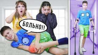 СЛОМАЛ НОГУ !!! Как уговорить маму на всё что угодно! пра