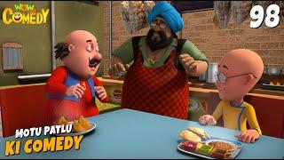 Animal Gang In Chandnichowk | Episode 98 | Motu Patlu ki Comedy | Season 13 |Comedy Cartoon For Kids