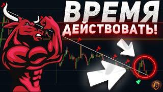 Ты должен это знать! Вот-вот начнётся движение! Что будет с альтой? Анализ криптовалют 18.05.2025