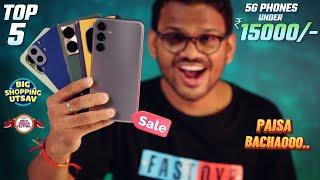 TOP 5 Best 5G Phones Under 15000 in Flipkart & Amazon Sale l Best SmartPhones Under 15000