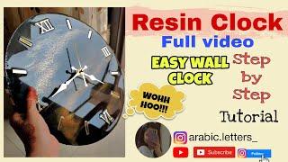 How to make a Resin wall Clock? | Easy step-by-step tutorial | Resin Art | Arabic letters