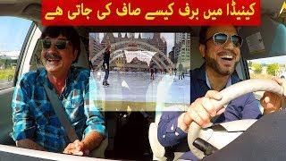 Beautiful Niagra Falls - Part 2 - Alamzeb Mujahid - Amjad Saleem