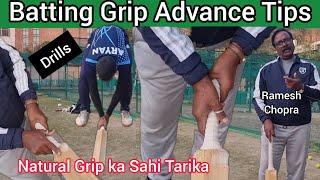 Batting Grip Advance Tips Batting Grip Ka Sahi Tarika Simple Way Of Batting Grip