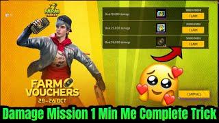 50000 damage Complete Trick | 50000 damage Complete fast | free fire Deal Damage Mission event