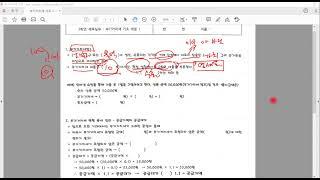 [매입매출전표 입력을 위한] 부가가치세 기초 이론 1