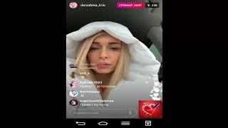 Кристина Дерябина прямой эфир 1 04 2018 Дом 2 новости 2018