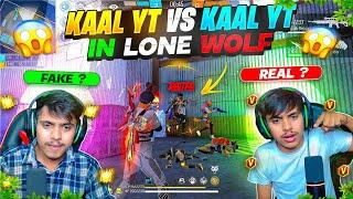 kaal yt Vs kaal yt  Brothers   who is won?