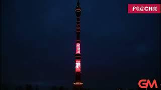 Advertising on a media facade in Moscow, Akademika Korolev St., 15, bldg. 1. Ostankino TV Tower