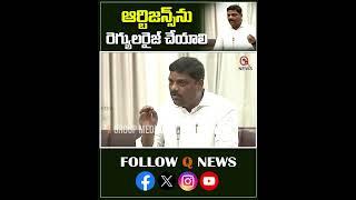 Government Must Regularize Artisans : MLC Mallanna #mlcteenmarmallanna #assembly2024 #shorts