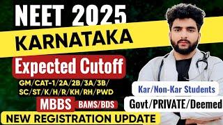 Neet 2025 Expected Cutoff Karnataka Govt/Private Colleges MBBS Category Wise|Fee Structure Low marks