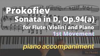 Prokofiev - Sonata in D, Op.94(a) for Flute/Violin and Piano, 1st Mov: Piano Accompaniment