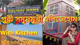 Puri Holiday Home With Kitchen/Puri Holiday Home Near Sea Beach/Puri Hotel Near Swargadwar Sea Beach