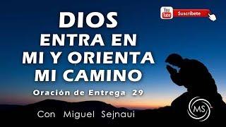 DIOS ENTRA EN MI Y ORIENTA MI CAMINO   Oración de Entrega 29