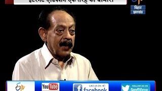 Aamne Samne (आमने सामने) - Ashok Prasad - Famous Psychiatrist - ETV Bihar Jharkhand