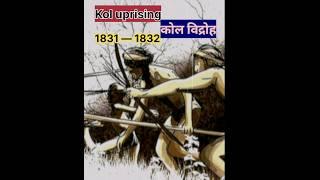 Kol uprising ||कोल विद्रोह ■#jharkhand