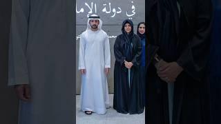 Dubai Princess Sheikha Latifa with brother Dubai Crown Prince Sheikh Hamdan #dubai