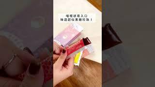 【DayDayCook】女仔嗰幾日，肚痛點算好？黑糖薑母膠原凍丨黑糖玫瑰四物膠原凍