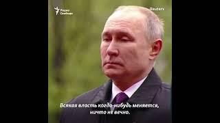 "Путин стареет, допускает ошибки" #shorts