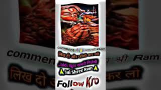 @bhajantv sorts video jay shree ram ️