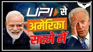 Why America Hate India’s UPI? UPI New Feature Explained By Rahul Malodia