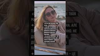 «Я ж не твій батько/нетвоя мати.»• #стосунки #самотність #розлучення #депресія #конфлікт #зрада