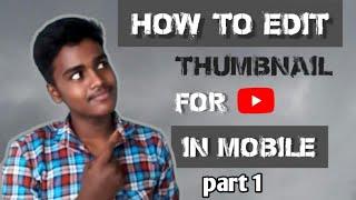 how to edit thumbnail for youtube video in tamil in  mobile/part 2/smart gokul tech