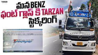 Mana Benz Glass ki Tarzan stickering vepinchaamu | orissa to andhra | @KITTUTRUCKVLOGS007