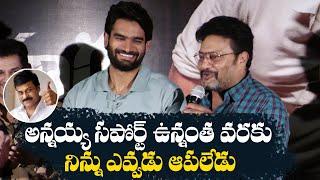 Sai Kumar About Chiranjeevi Fans Support To Karthikeya | TFPC