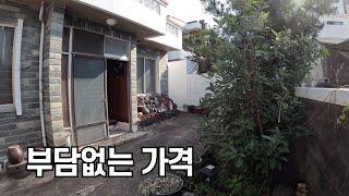 제주도 단독주택 | 부담없는 가격, 인화초등학교인근 | 나우제주공인중개사