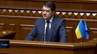 Разумков: ‼️Не варто намагатися вліпити «зраду» всім тим, хто не боїться говорити правду‼️