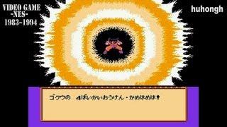 1988~1993 패밀리 패미컴 메가팩 모음 NES Famicom MY TOP 고전게임  ファミコン集