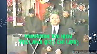 Muhriddin Xoliqov-Uzatamiz(1 chi ijro)(Retro Uz mp3)(Farhod M12)