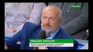 Михаил Амосов: В России не построить развитую экономику без сотрудничества с Западом