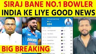 BREAKING-SIRAJ बने WORLD NO.1BOWLER ,ICC RANKING में बदलाव #odiranking #icc