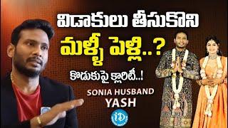 Soniya Akula Husband Yash Veeragoni Full Interview After Marriage | Love Story & Marriage #idream