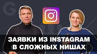 Интервью: Instмаркетолог Дарья Манелова | Суровый Питерский SMM 2018