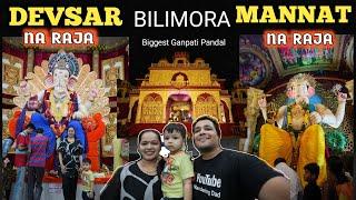 DEVSAR NA RAJA BILIMORA AND MANNAT NA RAJA BILIMORA | BILIMORA KE FAMOUS GANPATI