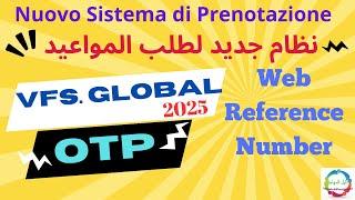 نظام جديد لطلب مواعيد التأشيرات - VFS GLOBAL MAROC ITALIE