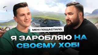 Олег Жиляєв: тревел комʼюніті, парашутизм та бізнес мрії | Подкаст Без Назви #3