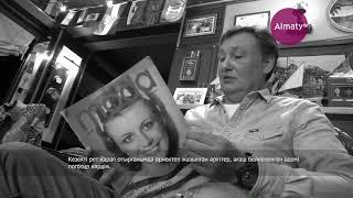 Алматинские истории с Ноэлем Шаяхметовым - Мода старой Алма-Аты (073-03/05/2020)