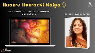 Haalro Hulravati Maiya | An Original Rag Durga Bhajan | Toral Patel | Swaminarayan Bhajan