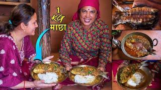 Fish Curry || बुहारीलाई माछा खान मन लागेपछि यसरी बनाए || Kanchhikitchen