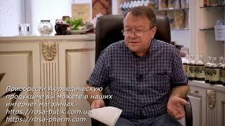 Аюрведические препараты: аюрведа от ревматизма и массажные масла